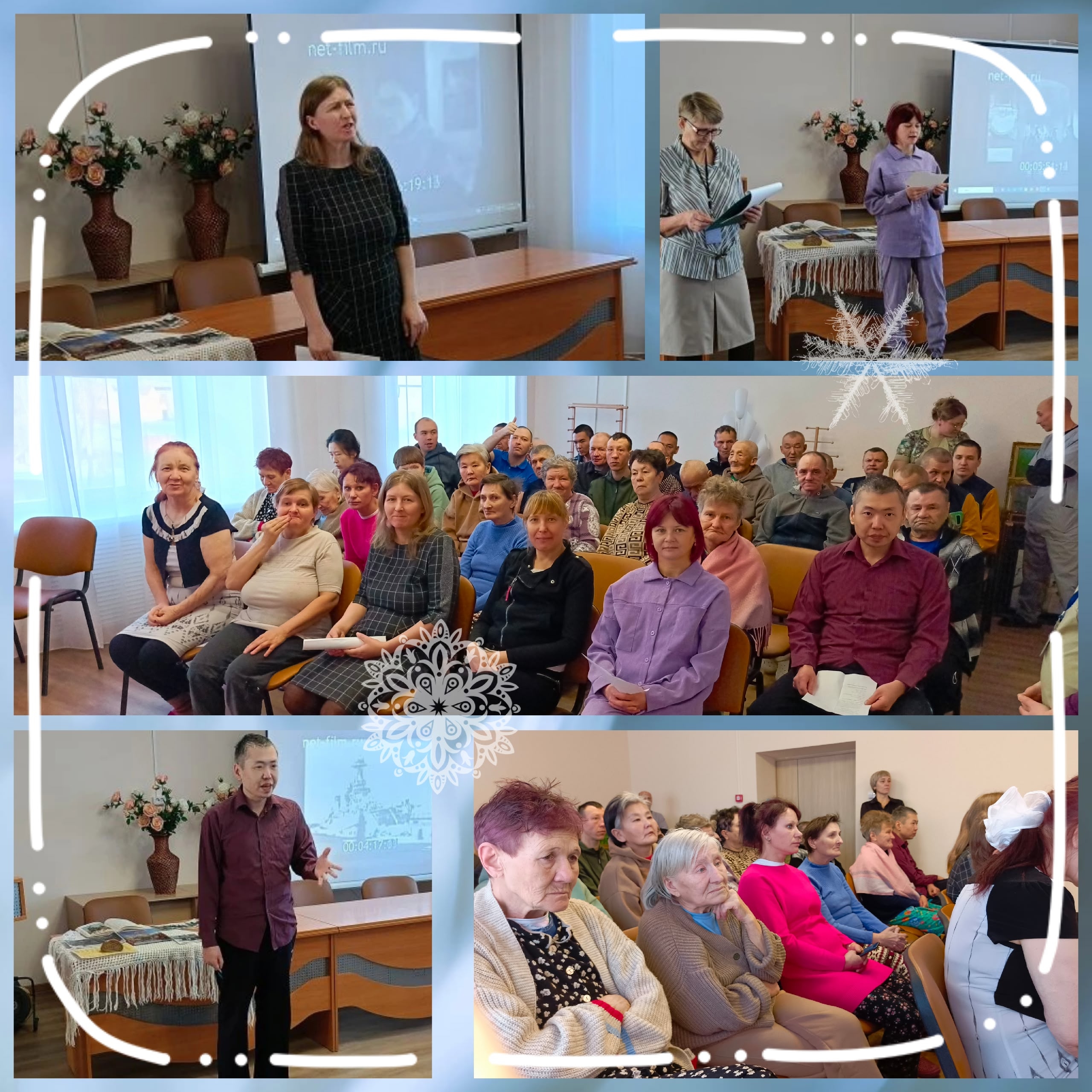 День снятия Блокады Ленинграда